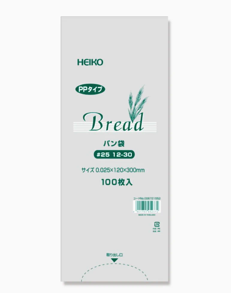 @pikksuba こんなにパンの袋集めてくれる
お母さま素敵ですね。
オムツの臭わないBOSの袋ありますが高いので、うちではパン袋使ってました。色んなサイズがあり100枚入りで300円もしないのでコスパ良いですよ👌
通りすがり失礼しました🙇🏻‍♀️ 
