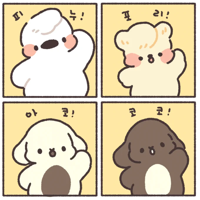 우리는 꿈요정-! 