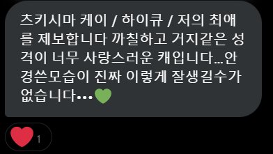 _glasses_bot's tweet photo. 56. 하이큐- 츠키시마 케이
까칠한 성격의 친구라고 합니다. 합격! https://t.co/dffUZisvbf