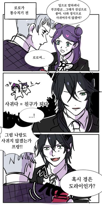 말레우스 견제할줄 모를것같음 