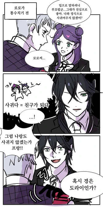 말레우스 견제할줄 모를것같음 