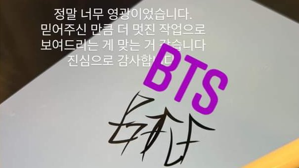 vminiecats's tweet photo. — El tatuador Polyc publicó en Instagram una foto de los tatuajes de los chicos y al parecer si se colocan todos juntos forman la palabra "BTS". También parece que este podría ser el orden: 1 Jimin, 2 Jin
3 Hoseok, 4 Jungkook, 5 Namjoon , 6 ?, 7 ?.  (+) https://t.co/paPCOXCJ1w