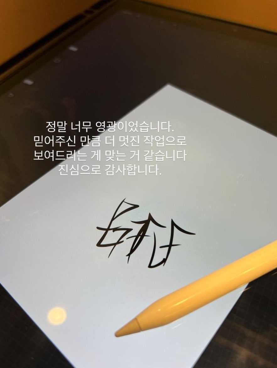 vminiecats's tweet photo. — El tatuador Polyc publicó en Instagram una foto de los tatuajes de los chicos y al parecer si se colocan todos juntos forman la palabra "BTS". También parece que este podría ser el orden: 1 Jimin, 2 Jin
3 Hoseok, 4 Jungkook, 5 Namjoon , 6 ?, 7 ?.  (+) https://t.co/paPCOXCJ1w