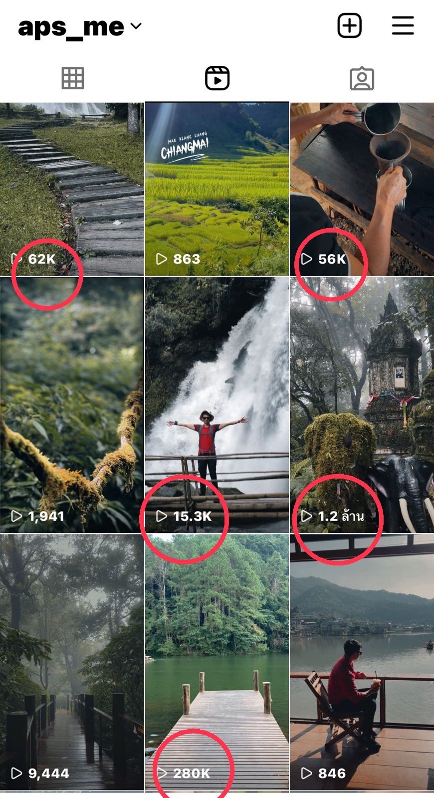 White Walkers🪓 on Twitter "ไอจีจะแตกแล้ว…คลิปใน Reels คนดูเยอะมากๆ