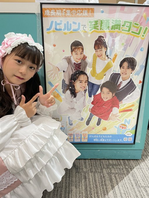 Twitterのコスプレ画像1