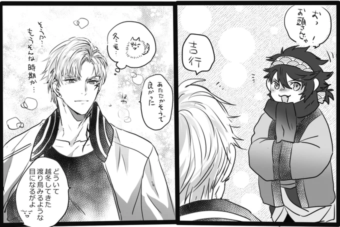 🦅🐕土佐で季節を感じているチョモさん 