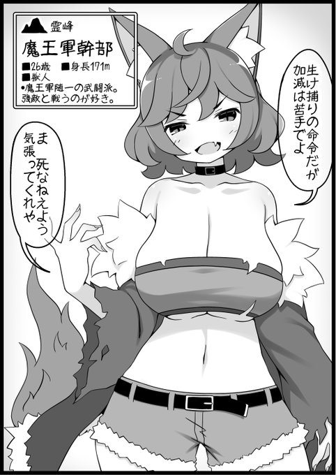 [R-18]勇者に寛容すぎるファンタジー世界64人目 