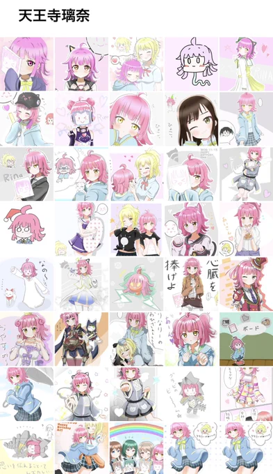 今までに描いたりなりーまとめです(多分抜けあり)
璃奈ちゃん今までありがとう☺️
そしてこれからもよろしくね👍📶

#天王寺璃奈生誕祭2022
#天王寺璃奈誕生祭2022 
#虹ヶ咲 
