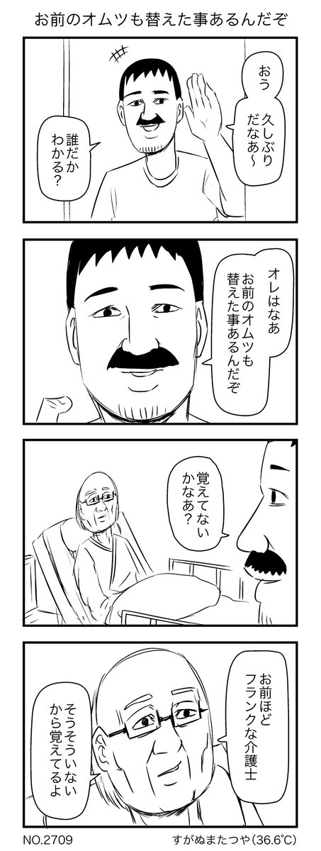 オムツ のイラスト マンガ作品 165 件 Twoucan オムツ のイラスト マンガ作品 165 件 Twoucan