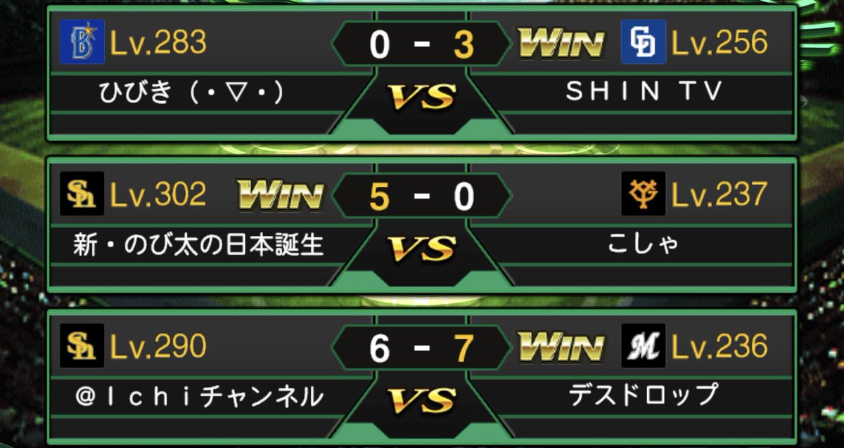 oyakodonnya's tweet photo. 本日は球愛クラン@isinosine と対抗戦でした。結果は3勝0敗で勝ちました。また、機会がありましたらよろしくお願いします。通算60勝24敗 https://t.co/zLChwvsbwY