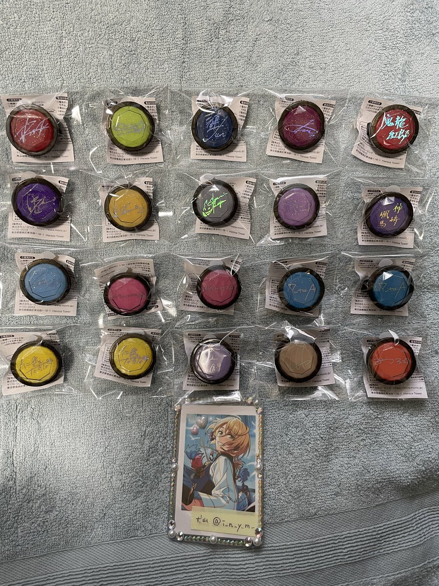 【交換/譲渡】あんスタ スタライ7th リングライト

譲▶凪砂・○日和・○ジュン・■茨・○零・薫・晃牙・*アドニス・*紅郎・*颯馬・■HiMERU・*ひなた2・*ゆうた2・なずな2・*友也・*創・*光
求▶ニキ・こはく、もしくは定価＋送料

※*は1点¥500にて譲渡可
↓