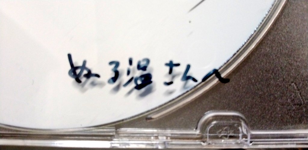 lala2021_pip's tweet image. 森月、プレミア付くぐらい売れてくれよ
#生産者表示 #Cube3 #ぬる温さん