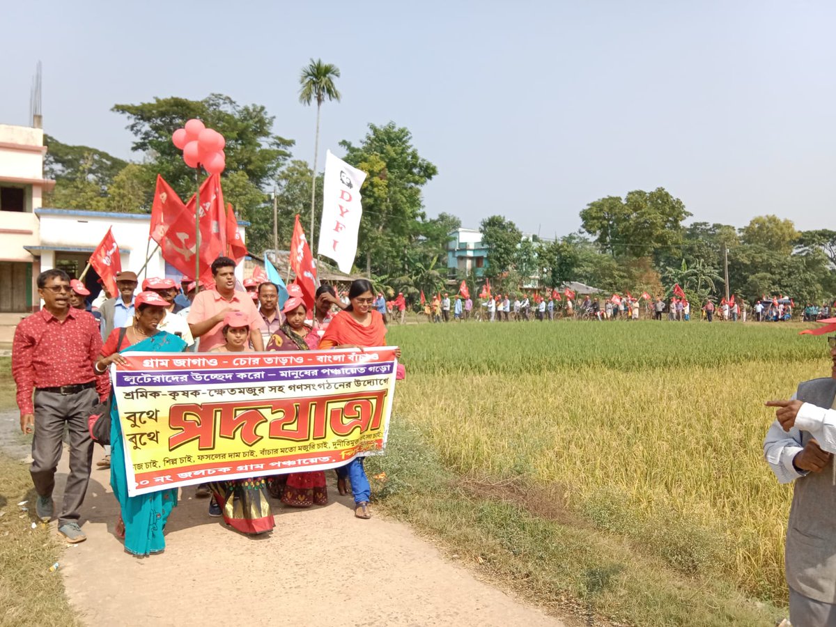 mishra_surjya's tweet photo. পশ্চিম মেদিনীপুর জেলার পিংলা ব্লকের 
সন্ত্রাস কবলিত এলাকায় আজ পদযাত্রা চলেছে গ্রাম থেকে গ্রামান্তরে। https://t.co/sabZnPTxSx