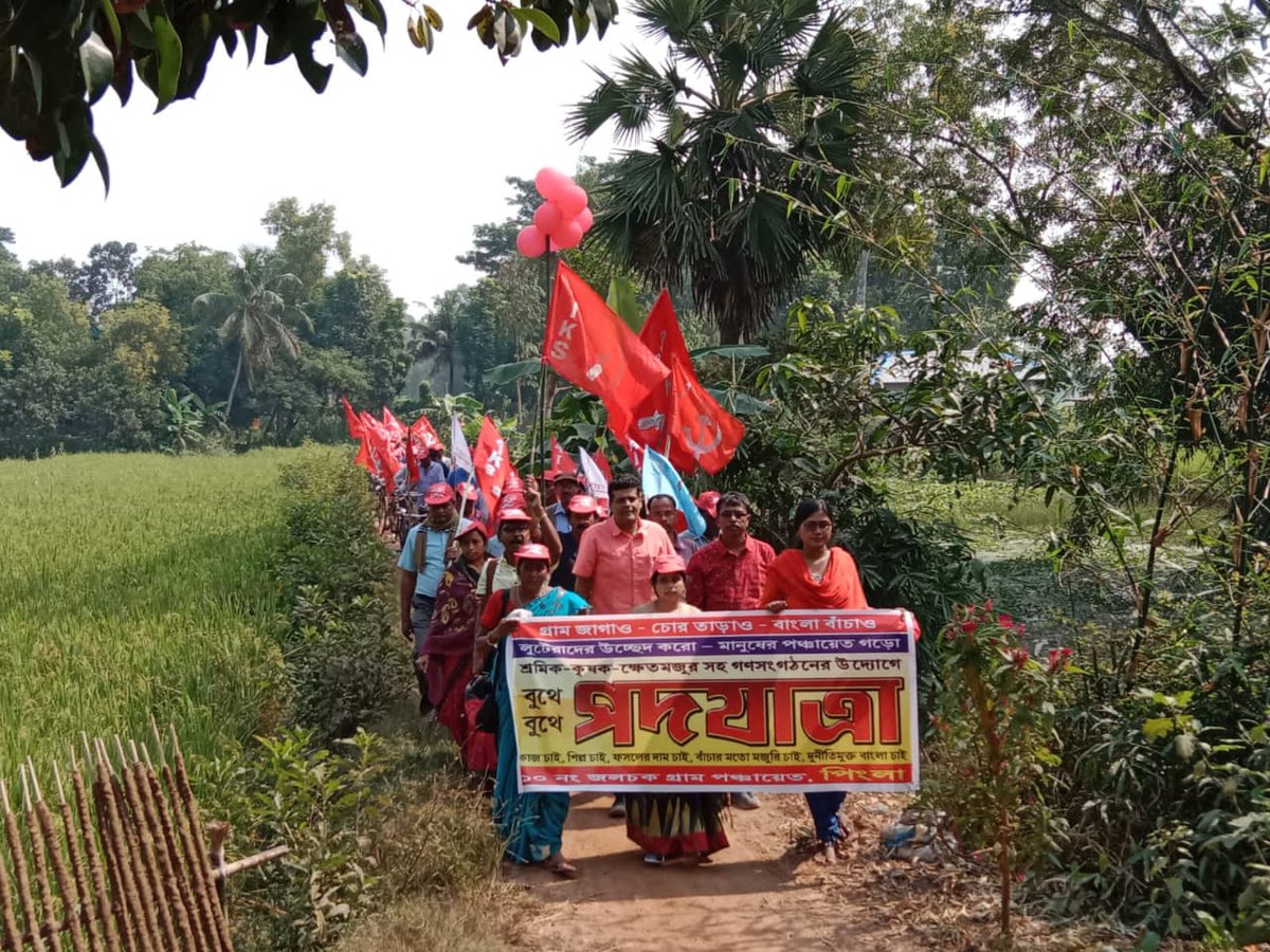 mishra_surjya's tweet photo. পশ্চিম মেদিনীপুর জেলার পিংলা ব্লকের 
সন্ত্রাস কবলিত এলাকায় আজ পদযাত্রা চলেছে গ্রাম থেকে গ্রামান্তরে। https://t.co/sabZnPTxSx