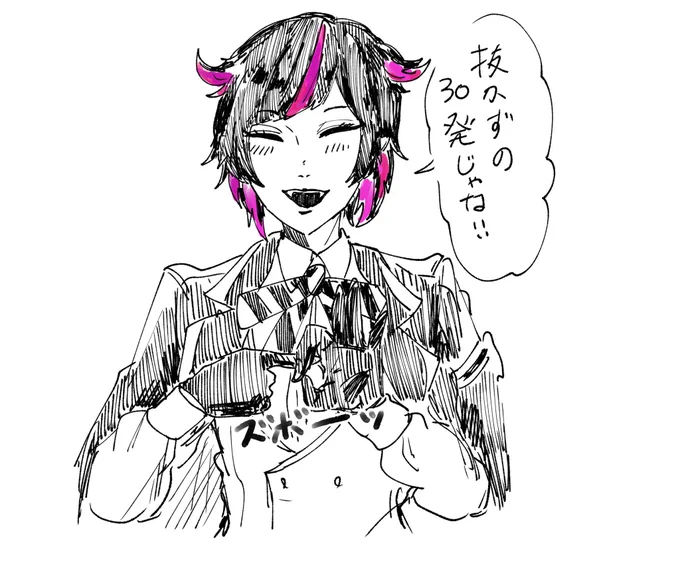絶対に新刊出して欲しいので描きました https://t.co/S17TZycnyL 