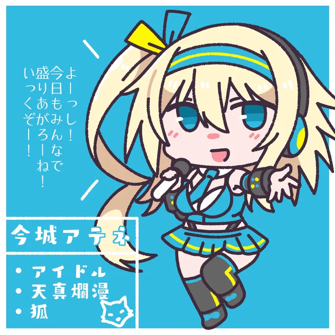 今週メスペットになる子… 