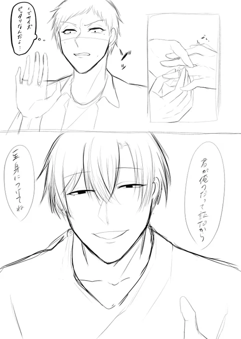 こわいね 