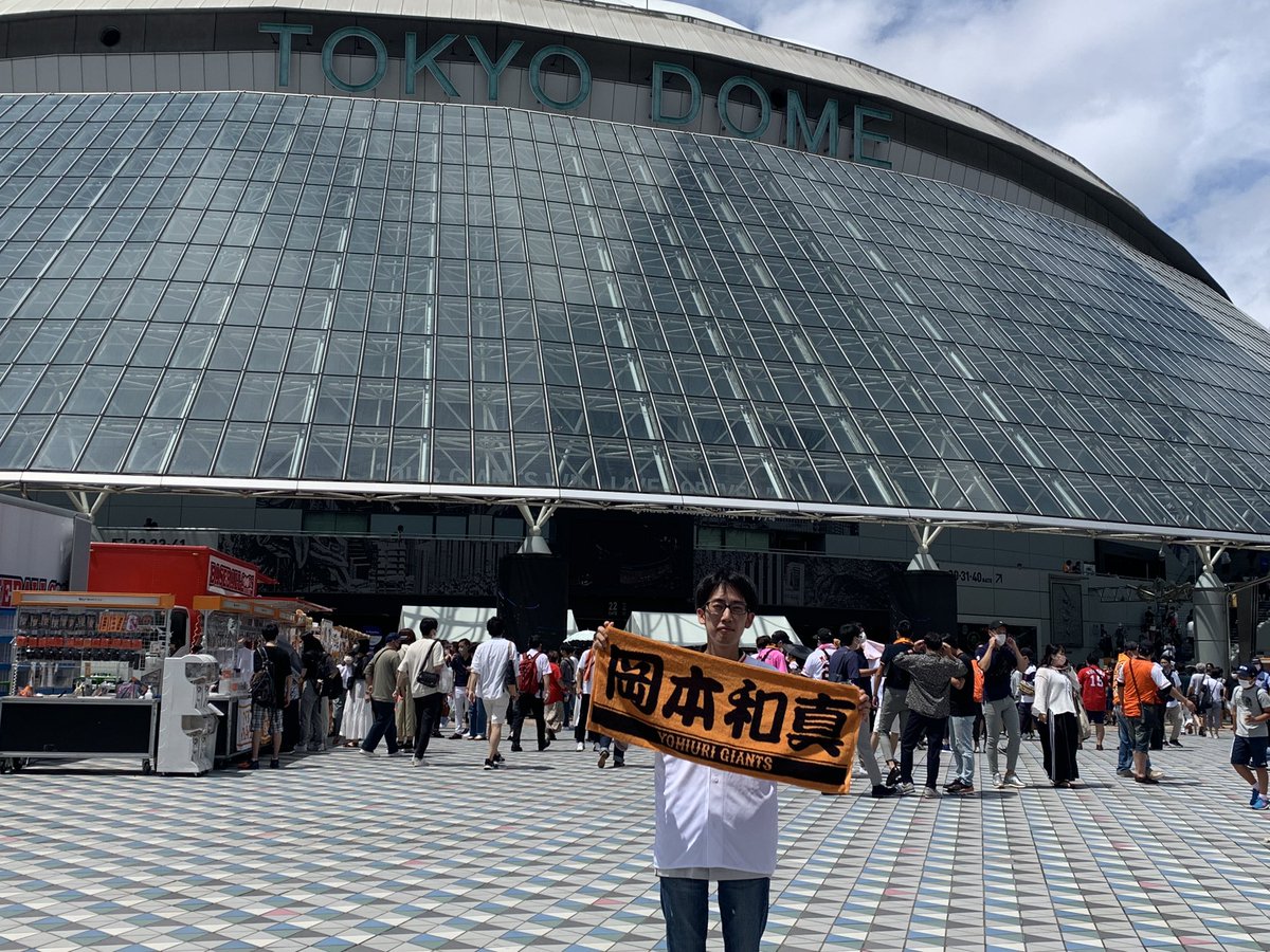 boku_koya's tweet photo. 🏷𓈒𓏸︎︎︎︎
97(25)／shizuoka🍵／🚹
GIANTS 6.9.25

一緒に応援や語れる友だちが少ないので、ぜひ仲良くしてください🙇‍♂️
♡orRTでフォローしま す。

  #ジャイアンツ   #GIANTS
#ジャイアンツファンと繋がりたい #G党と繋がりたい https://t.co/9f5uarpWsz