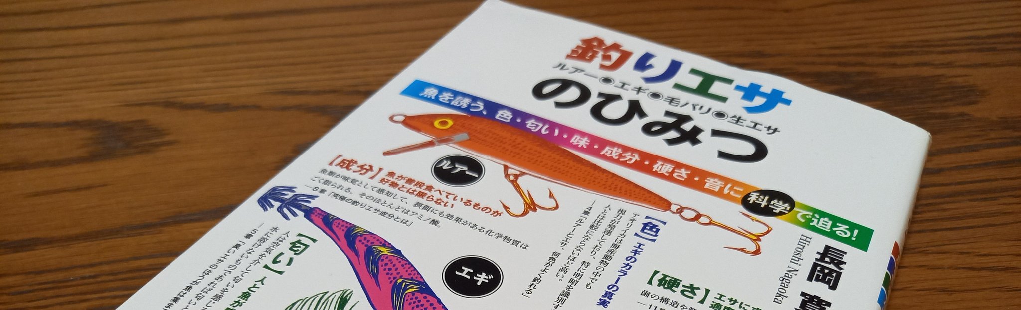 海上釣り堀攻略ナビ Kaijoutsuribori Twitter