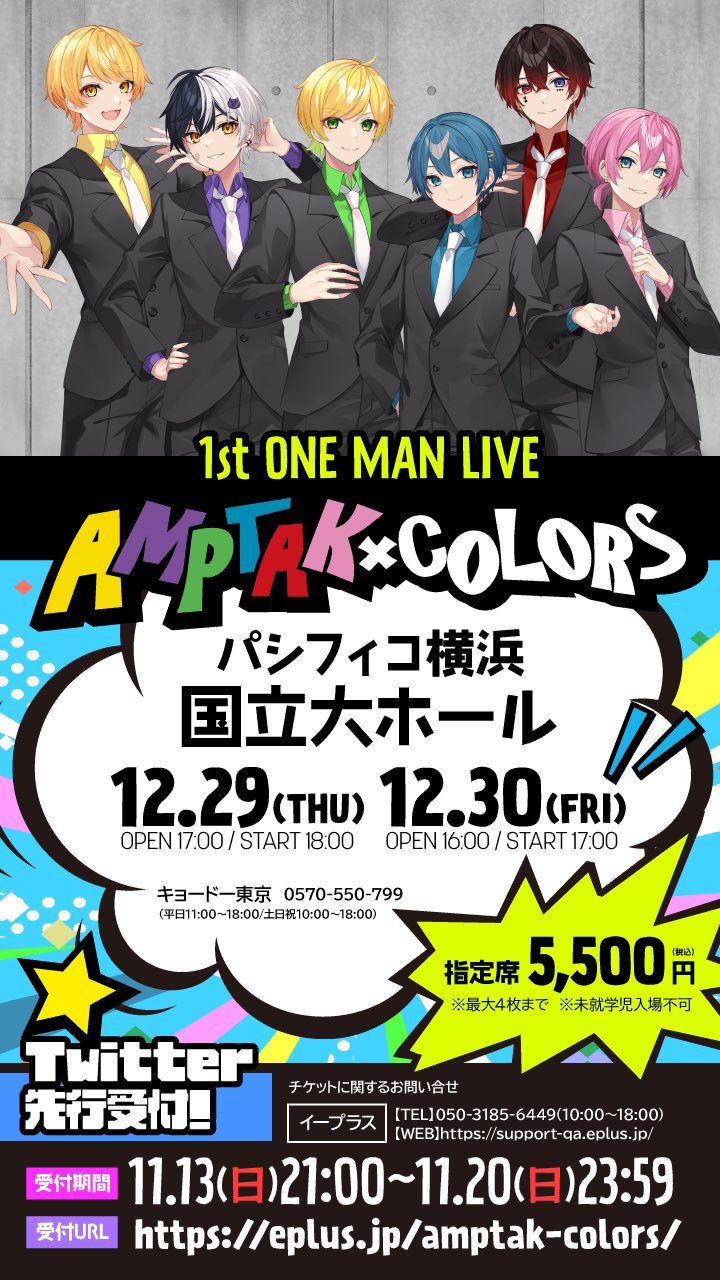 【まとめ売り】AMPTAK 1st ONEMAN 71NF7yTjmhL._UF350,350_QL50_.jpg