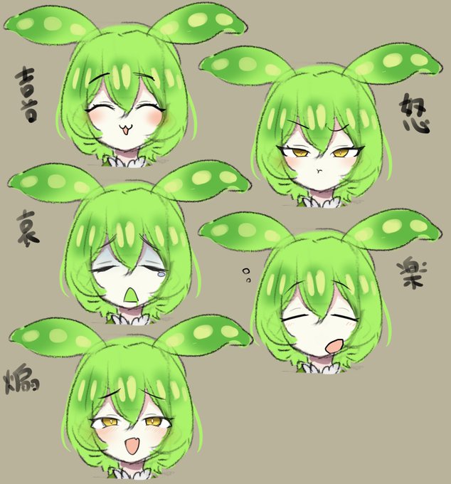 ずんだもん
私が描くと必然的に目つき鋭めなメスガキになってしまう 