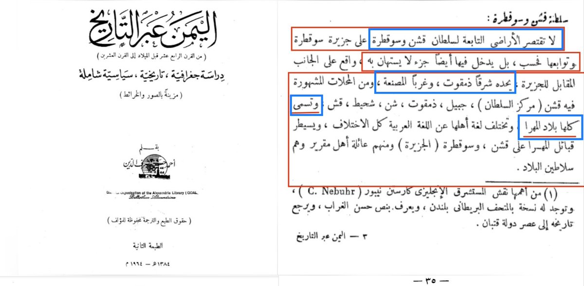 7hei6j's tweet photo. @fadl52f @ali_afrar_y @bisc0t2000 نعم أدلة ثابته وصحيحة 
ركز على اللون الأزرق🔵 بارك الله فيك https://t.co/eRjSwGub1s