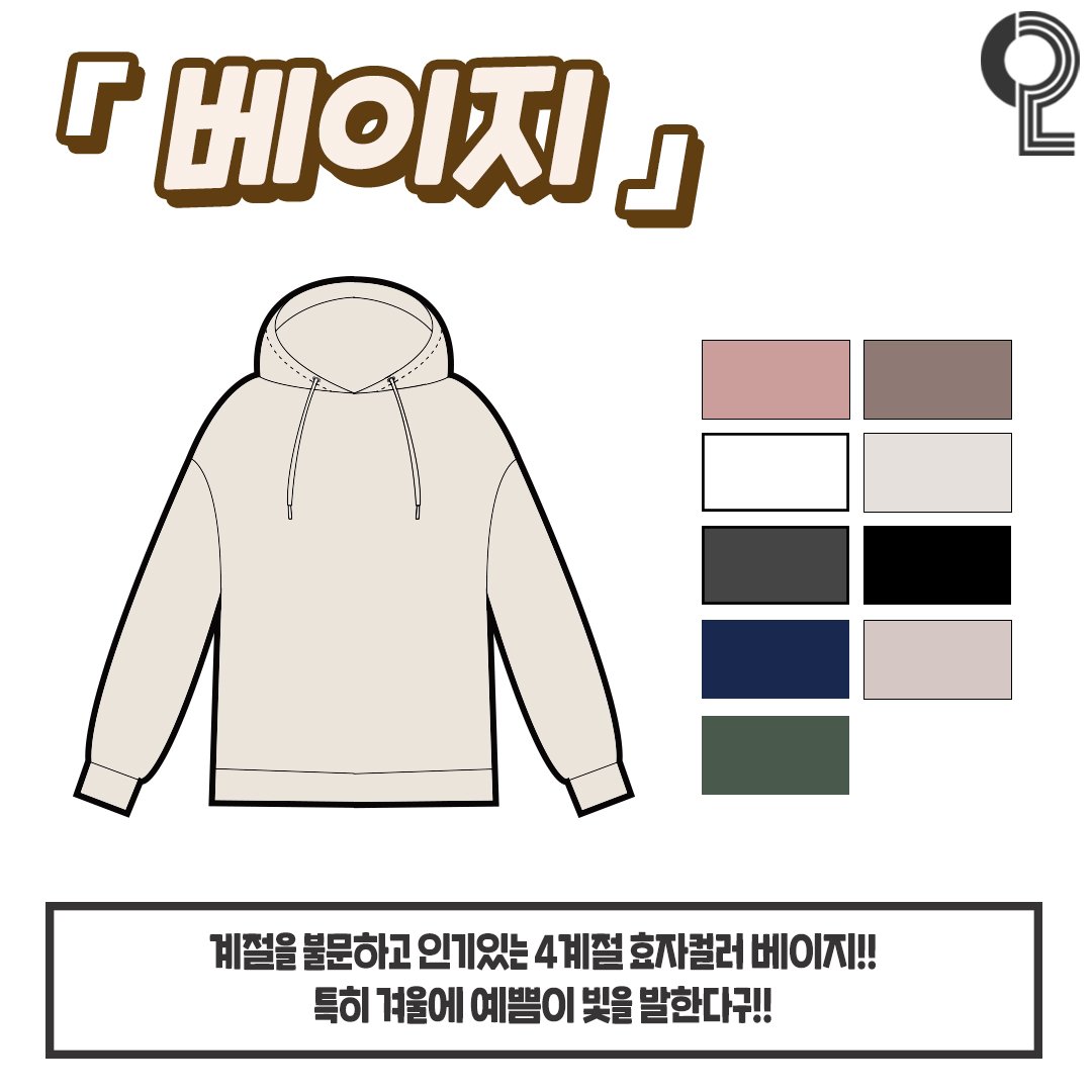 honeytip_backup's tweet photo. 절대 실패없는 겨울옷 코디 색조합 추천 https://t.co/HdP6RDHcqd