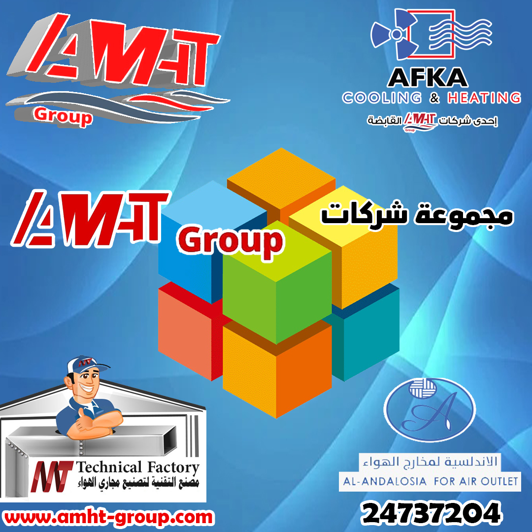 GroupAmht's tweet photo. https://t.co/KV2kQuR6L8