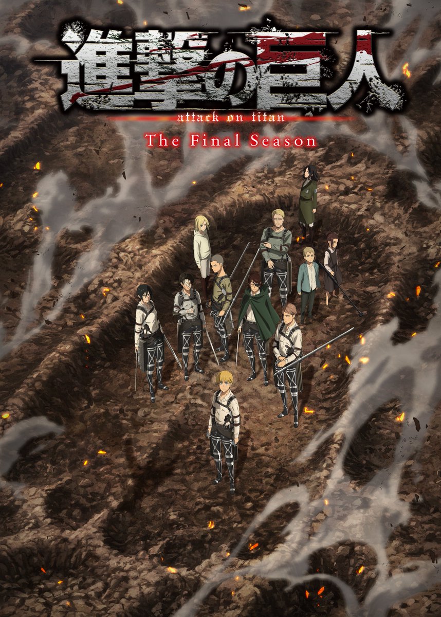 Temporada final de Shingeki no Kyojin ganha imagem promocional