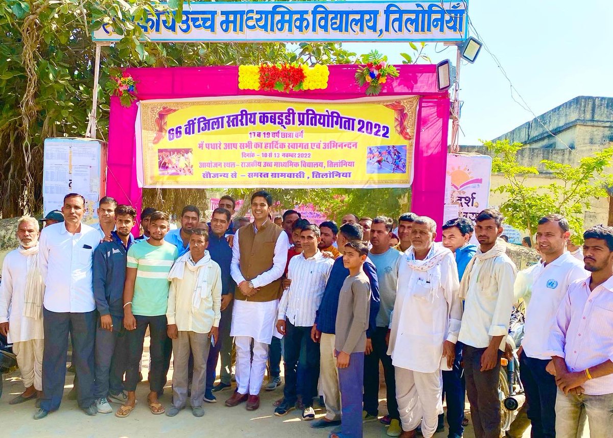 OfficeOfDrVikas's tweet photo. मेरे पैतृक गांव तिलोनिया में चल रही बालिका वर्ग की 66वीं ज़िला स्तरीय कबड्डी प्रतियोगिता में उपस्थित हुआ। इस अवसर पर वरिष्ठजनों का आशीर्वाद मिला, नौजवान साथियों से स्नेह प्राप्त हुआ।
मेरा गाँव मेरी आत्मा में बसता है। मैं तिलोनिया परिवार के सदस्य के रूप में हमेशा अपनों के साथ हूँ। https://t.co/VNw3HBktId