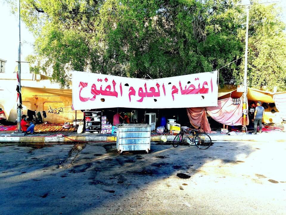 #العلوم_تناشد_شياع_سوداني
كافي ظلم لهل الفئة من نتلكاها من وزارة الصحه اللي مخليتنا ع الفضله اذا زادت الدرجات ينطونهن النا مزادت النه الله. لو المجلس اللي لعب نفسنا بهاي استمارته ودمرنه وبخس حق هواي ناس. باجر جييييك🙂