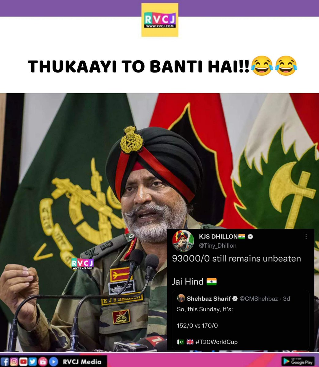 RVCJ_FB's tweet photo. Kutai kardi..
#T20WorldCupFinal #T20WorldCup #PAKvENG #EngvsPak #ICCT20WC https://t.co/SyBTohMd6r