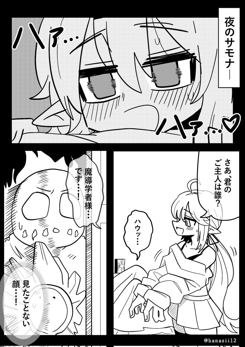 #dnf
#アラド戦記 
dnf | Hanasiiはなし #pixiv https://t.co/Bz1sKl1kUw 