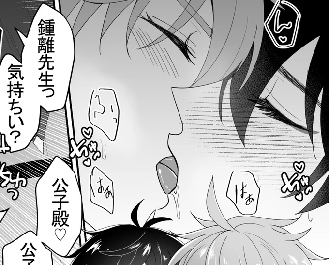 **NSFW***R-18***Adults Only
#タル鍾 #tartali 💧🔶
再掲🙇‍♀️

(Poipiku)
https://t.co/jJ7YrQ22C6 