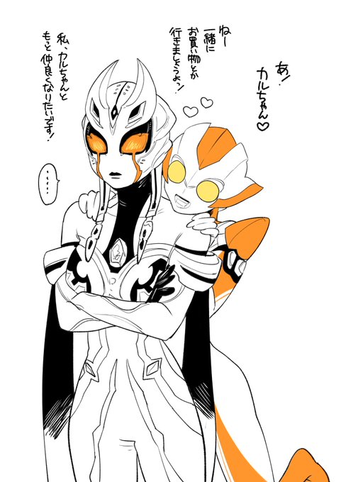 ヴィラン女子堕とし力(ぢから) 
