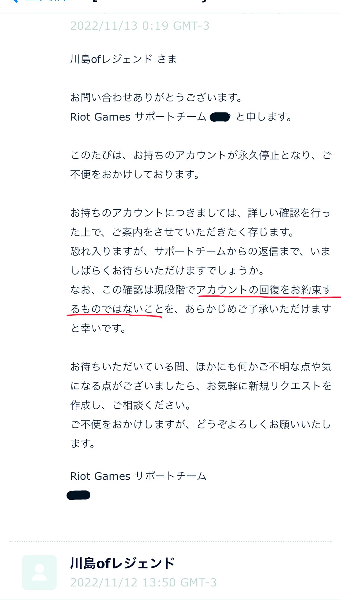RIotan様❤️専用 👁💎