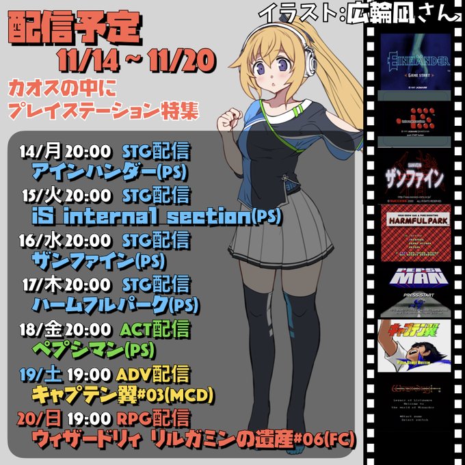 アインハンダーのtwitterイラスト検索結果