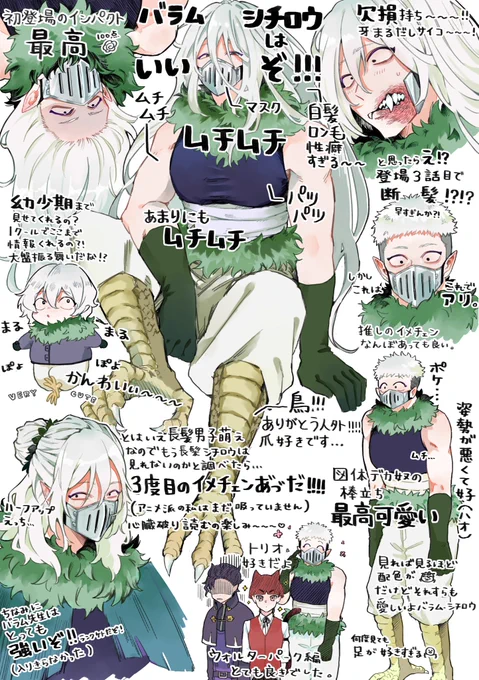 出会ってから1週間狂い続けてる推しを見てくれ
そしてみんなまいるま見てくれ
初めて見た時からメイド服が似合うと私は気づいてたよ…へへ…(すぐ着せる) 