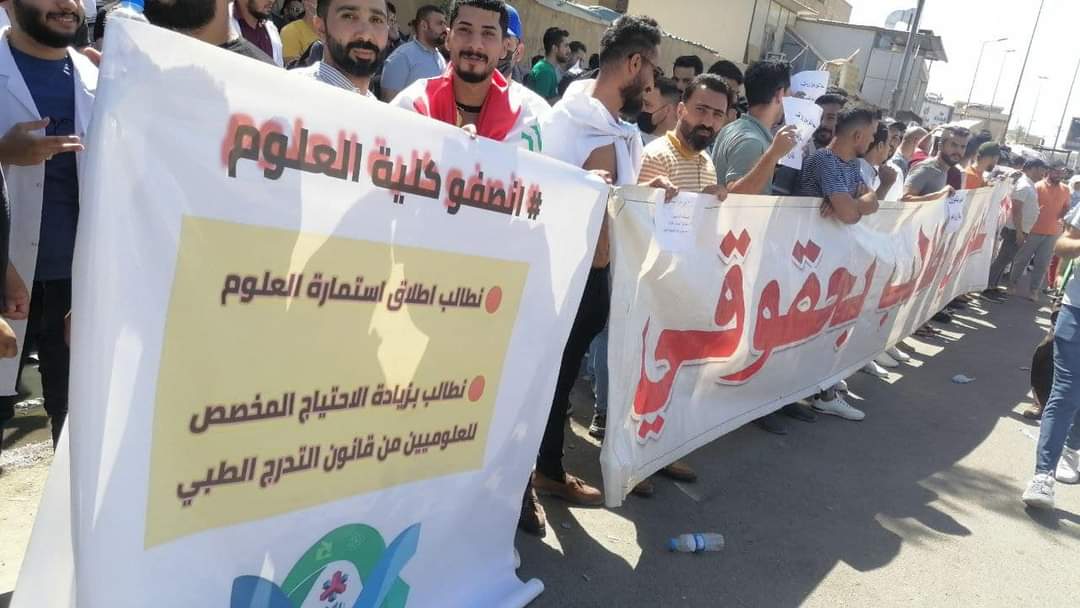 #العلوم_تناشد_شياع_سوداني