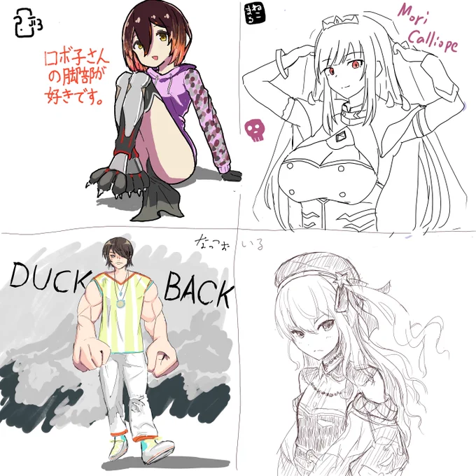 絵茶してました。(w/ @natuo808 , @ill_sh , @nekomaranai ) 