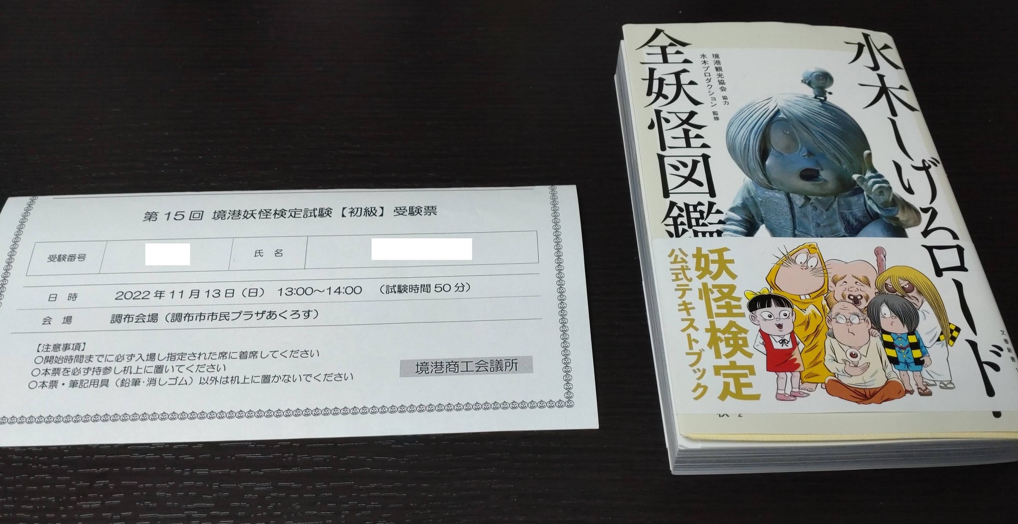 砂利採取業務主任者 Twitter Search Twitter