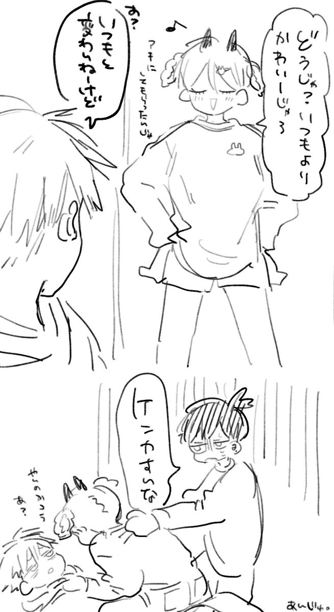 はやかわけ 