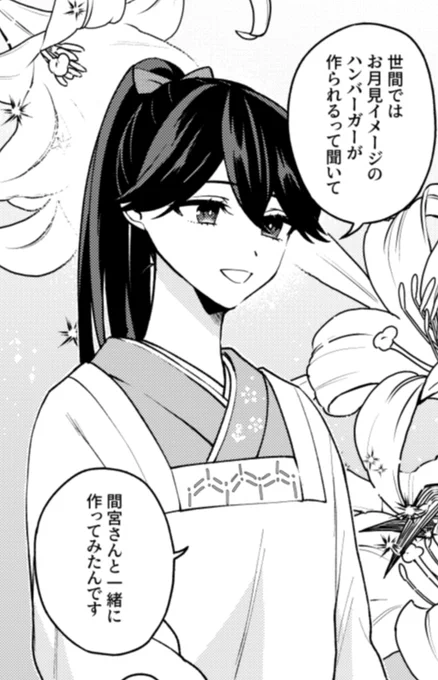 鳳翔さん進水日おめでと～!なんか今年はよく鳳翔さん描いてる 