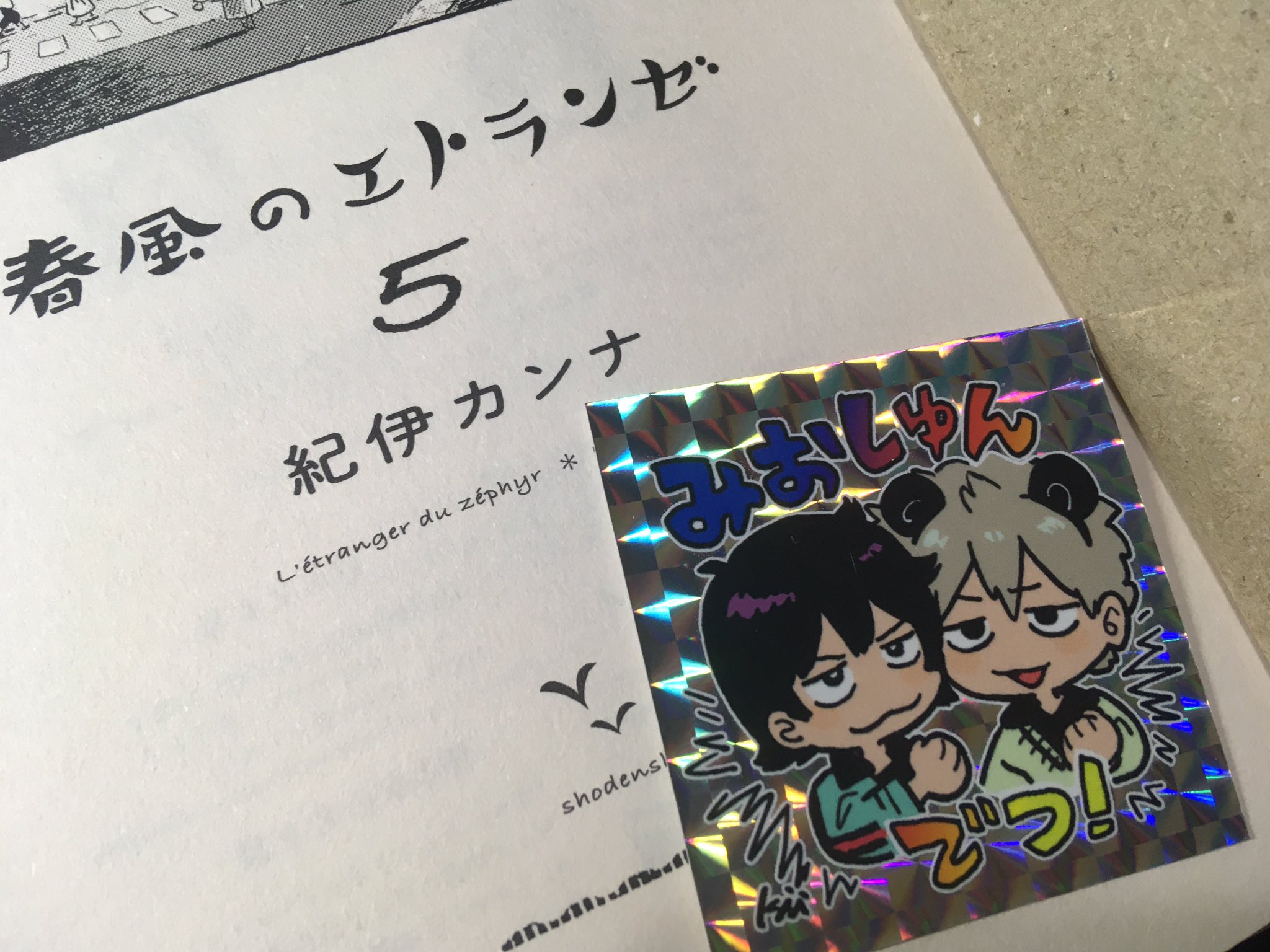 紀伊カンナ　サイン会お土産　エントラゼシリーズ 紀伊カンナサイン会 - Search / X