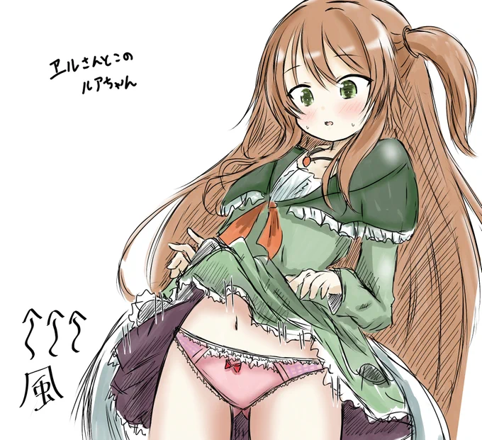 よその子の おぱんつが  見たいんだよなぁちわわ 