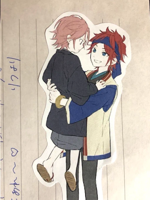 りつさんから 燐こはもらったのですが見ていただけますか……………… 