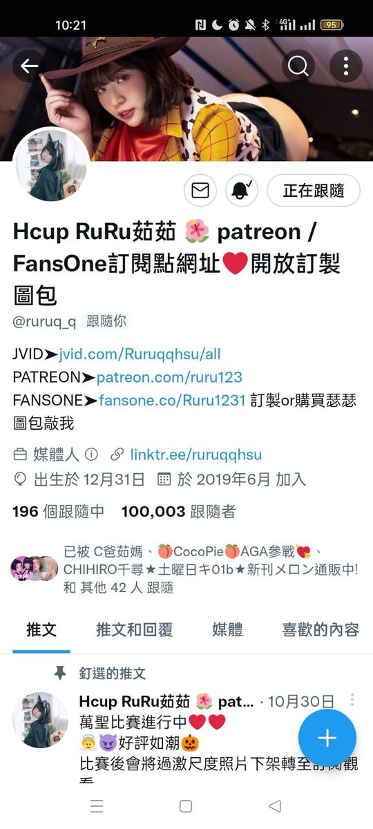 10萬惹❤️❤️
自己還沒發現😂😂😂
感謝各位愛戴
小鈴鐺記得點起來❤️才不會錯過我的消息跟瑟照喔
也感謝今天有來AGA的朋朋們🥹 https://t.co/xiY4RPTQPu