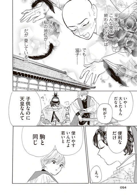 (5/7) 