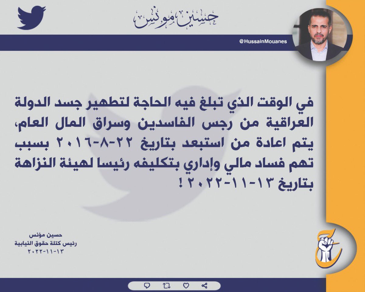 HussainMouanes's tweet photo. https://t.co/HkgNqrmsNN
