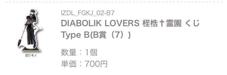 hakaioujyo's tweet photo. @srs_g_ 初めまして。検索より失礼します。
B賞ユーマくんとB賞キノくんの交換をお願いしたいのですが、可能でしょうか？
ご検討よろしくお願い致します。 https://t.co/h1xd2jshdA